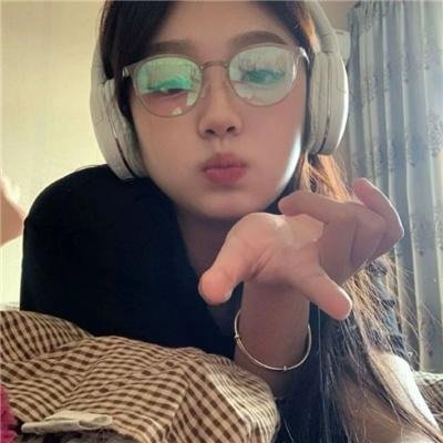 年少无知